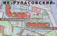фото ЖК "Рупасовский" Мытищи - 24